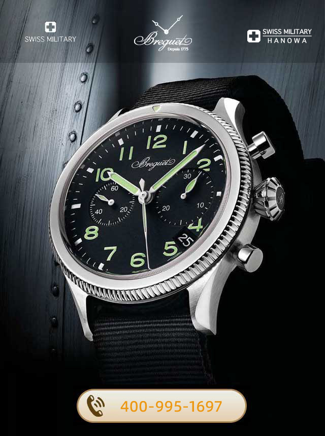 镇江宝玑维修服务中心